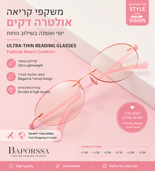 BAPORSSA A2537 · Lightweight Fashion Reading Glasses