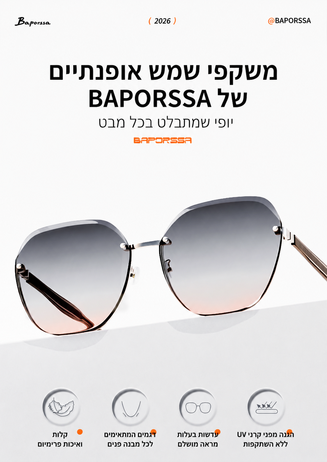 BAPORSSA AB2301 · משקפי שמש "ללא איפור" UV400