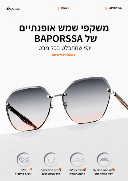 BAPORSSA AB2301 · משקפי שמש "ללא איפור" UV400