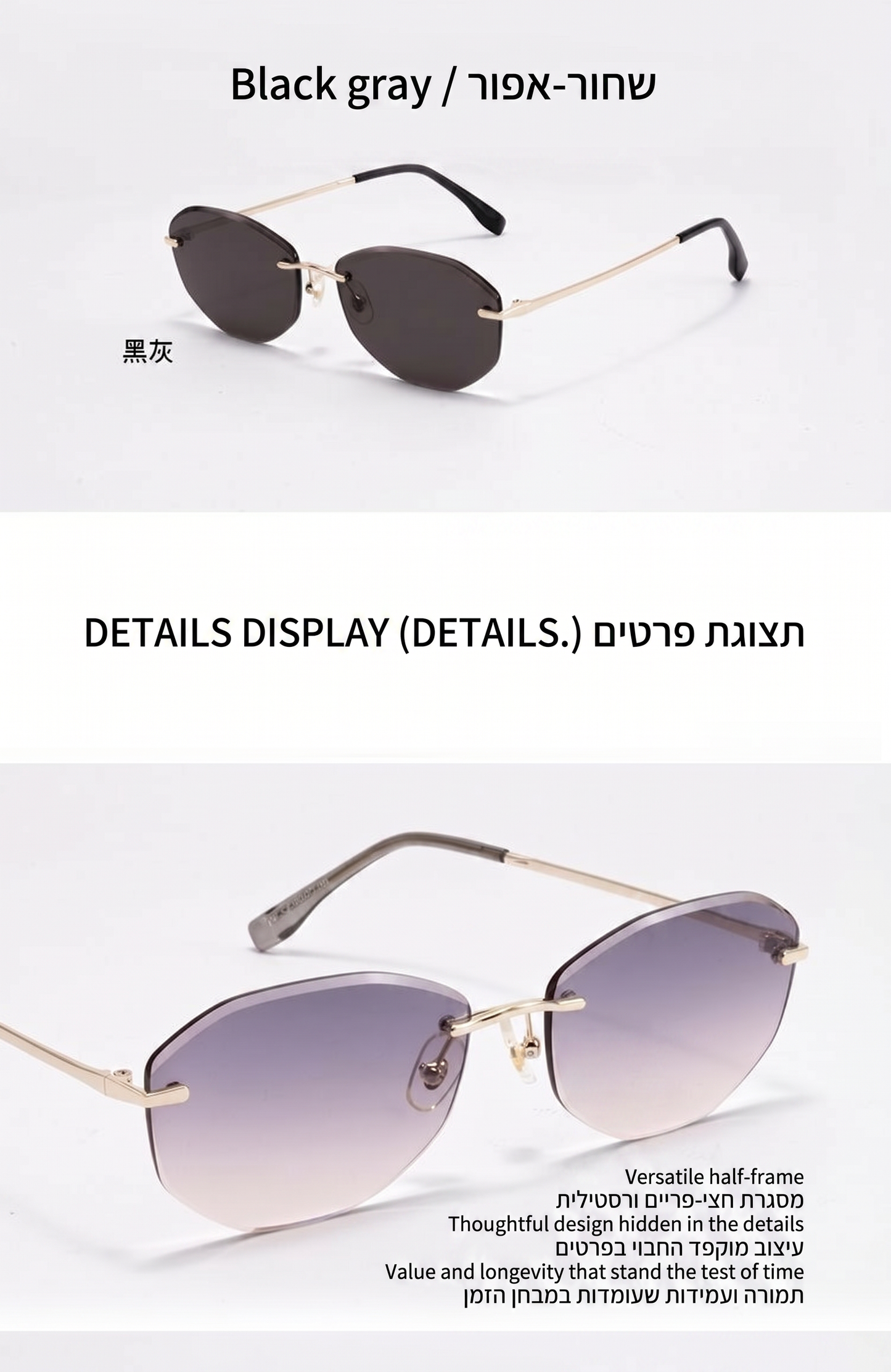 BAPORSSA B2605 · משקפי שמש ללא מסגרת בגזירת יהלום UV400