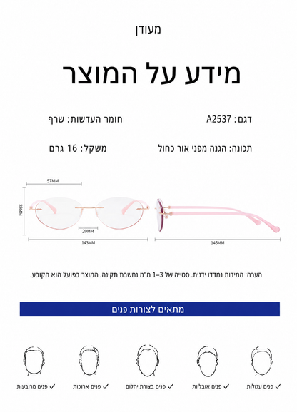 BAPORSSA A2537 contemporary reading glasses, product image 5