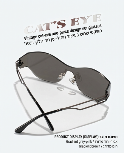 BAPORSSA BBS7315 · משקפי שמש עין חתול ללא מסגרת UV400